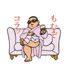 もむぞコラッ！もみまろ怒涛の40連発（個別スタンプ：15）