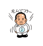 もむぞコラッ！もみまろ怒涛の40連発（個別スタンプ：16）