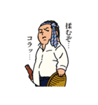 もむぞコラッ！もみまろ怒涛の40連発（個別スタンプ：18）