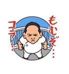 もむぞコラッ！もみまろ怒涛の40連発（個別スタンプ：22）