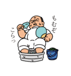 もむぞコラッ！もみまろ怒涛の40連発（個別スタンプ：28）
