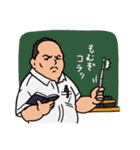 もむぞコラッ！もみまろ怒涛の40連発（個別スタンプ：39）