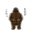もむぞコラッ！もみまろ怒涛の40連発（個別スタンプ：40）