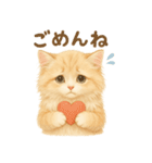 らてともちの毎日スタンプ（個別スタンプ：7）