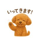 らてともちの毎日スタンプ（個別スタンプ：8）