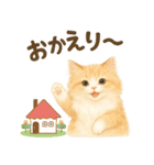 らてともちの毎日スタンプ（個別スタンプ：9）