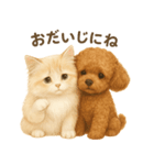 らてともちの毎日スタンプ（個別スタンプ：12）