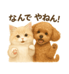 らてともちの毎日スタンプ（個別スタンプ：16）