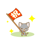 【犬屋】うちの子1番(チワワ)④（個別スタンプ：20）