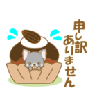 【犬屋】うちの子1番(チワワ)④（個別スタンプ：23）