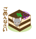 【犬屋】うちの子1番(チワワ)④（個別スタンプ：24）