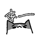 やる気ゼロ猫（個別スタンプ：2）