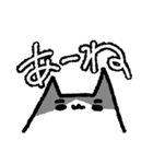 やる気ゼロ猫（個別スタンプ：3）