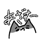 やる気ゼロ猫（個別スタンプ：4）
