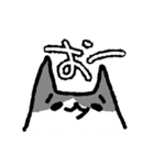 やる気ゼロ猫（個別スタンプ：6）
