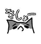 やる気ゼロ猫（個別スタンプ：7）