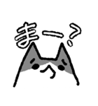 やる気ゼロ猫（個別スタンプ：11）