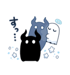 ホシクイとお化けの子（個別スタンプ：5）
