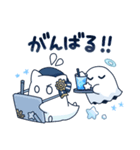 ホシクイとお化けの子（個別スタンプ：8）