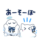 ホシクイとお化けの子（個別スタンプ：14）