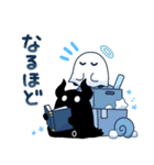 ホシクイとお化けの子（個別スタンプ：15）