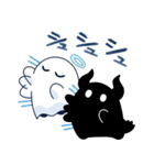 ホシクイとお化けの子（個別スタンプ：16）
