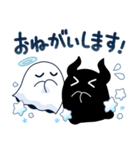 ホシクイとお化けの子（個別スタンプ：21）