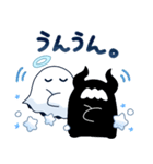ホシクイとお化けの子（個別スタンプ：26）