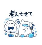 ホシクイとお化けの子（個別スタンプ：29）