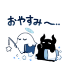 ホシクイとお化けの子（個別スタンプ：31）