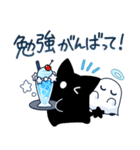 ホシクイとお化けの子（個別スタンプ：32）
