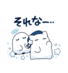 ホシクイとお化けの子（個別スタンプ：33）