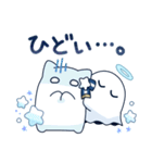 ホシクイとお化けの子（個別スタンプ：35）