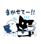ホシクイとお化けの子（個別スタンプ：39）