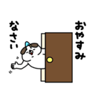 全力いぬ一年中使える編（個別スタンプ：2）