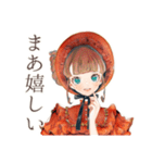 上品なクラシカルレディのお返事（個別スタンプ：5）