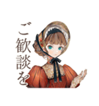 上品なクラシカルレディのお返事（個別スタンプ：6）