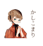 上品なクラシカルレディのお返事（個別スタンプ：8）