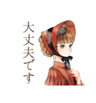 上品なクラシカルレディのお返事（個別スタンプ：10）