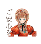 上品なクラシカルレディのお返事（個別スタンプ：15）