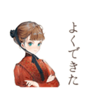 上品なクラシカルレディのお返事（個別スタンプ：17）