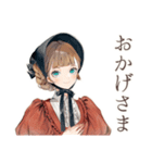 上品なクラシカルレディのお返事（個別スタンプ：21）