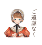 上品なクラシカルレディのお返事（個別スタンプ：23）