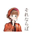 上品なクラシカルレディのお返事（個別スタンプ：25）