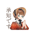 上品なクラシカルレディのお返事（個別スタンプ：26）