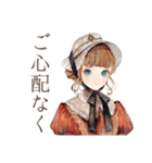 上品なクラシカルレディのお返事（個別スタンプ：27）