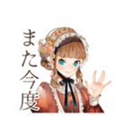 上品なクラシカルレディのお返事（個別スタンプ：29）