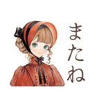 上品なクラシカルレディのお返事（個別スタンプ：32）