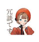 上品なクラシカルレディのお返事（個別スタンプ：34）