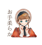 上品なクラシカルレディのお返事（個別スタンプ：37）